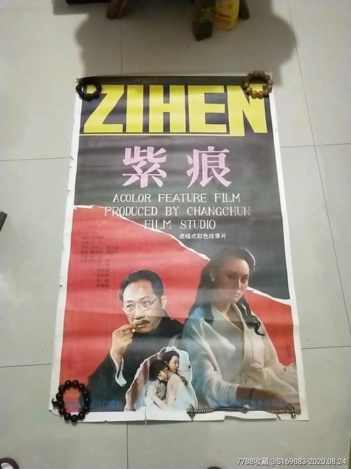 地税发票